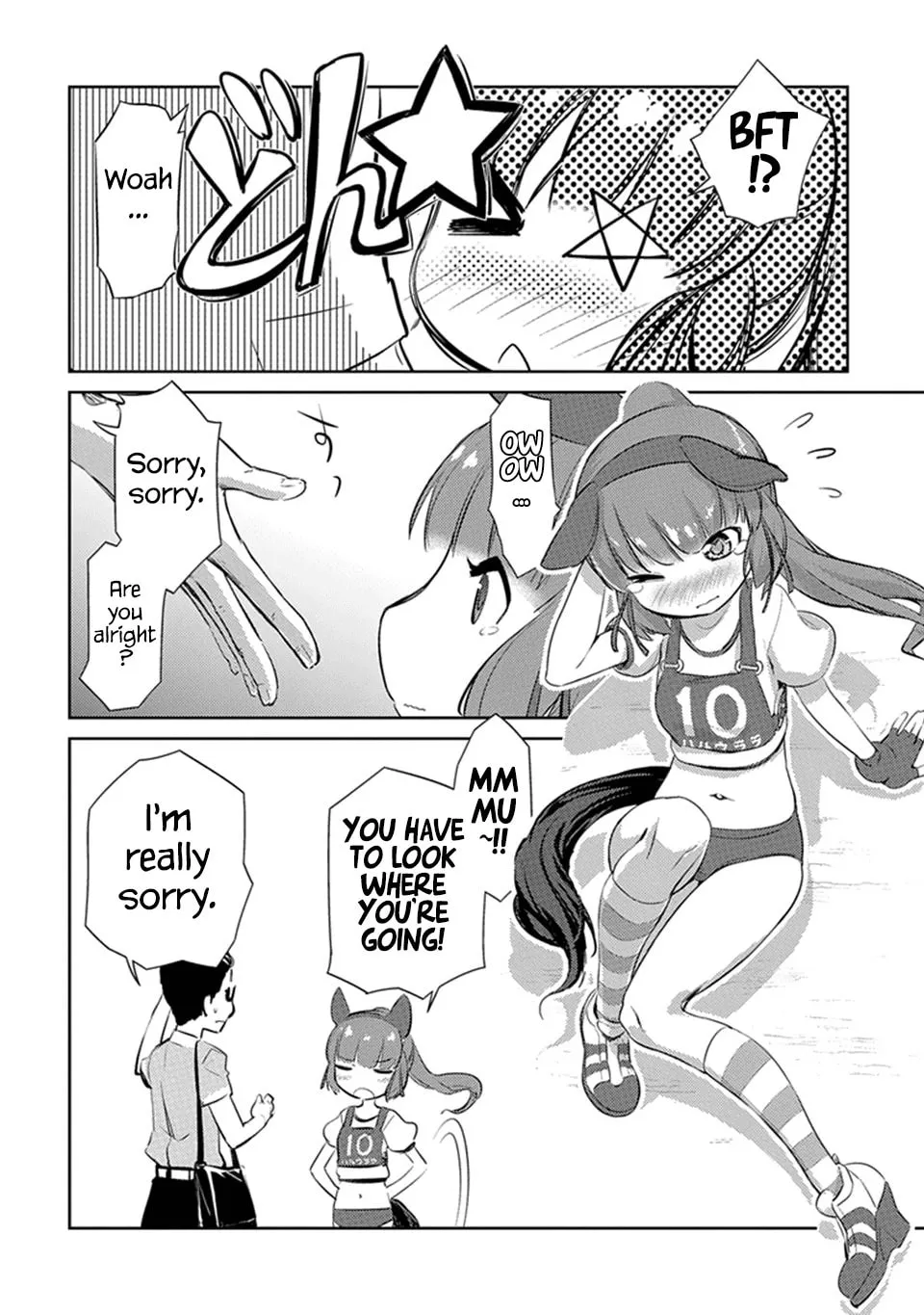 Uma Musume: Pretty Derby - Haru Urara Ganbaru! Chapter 3 page 12 - 