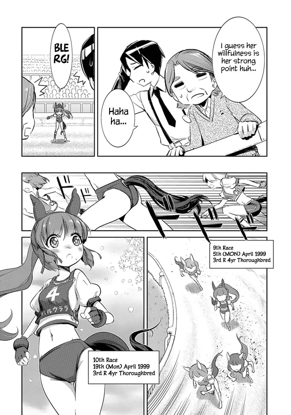 Uma Musume: Pretty Derby - Haru Urara Ganbaru! Chapter 3 page 4 - 