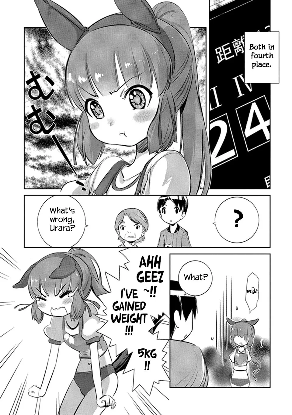 Uma Musume: Pretty Derby - Haru Urara Ganbaru! Chapter 3 page 5 - 