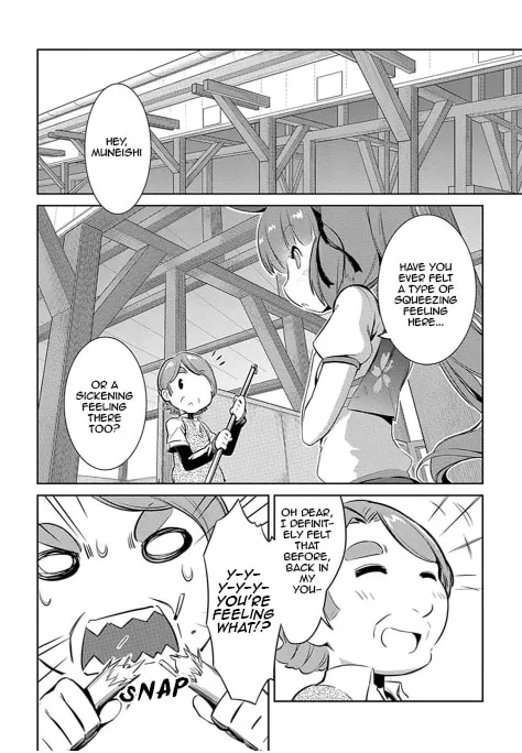 Uma Musume: Pretty Derby - Haru Urara Ganbaru! Chapter 4 page 4 - 