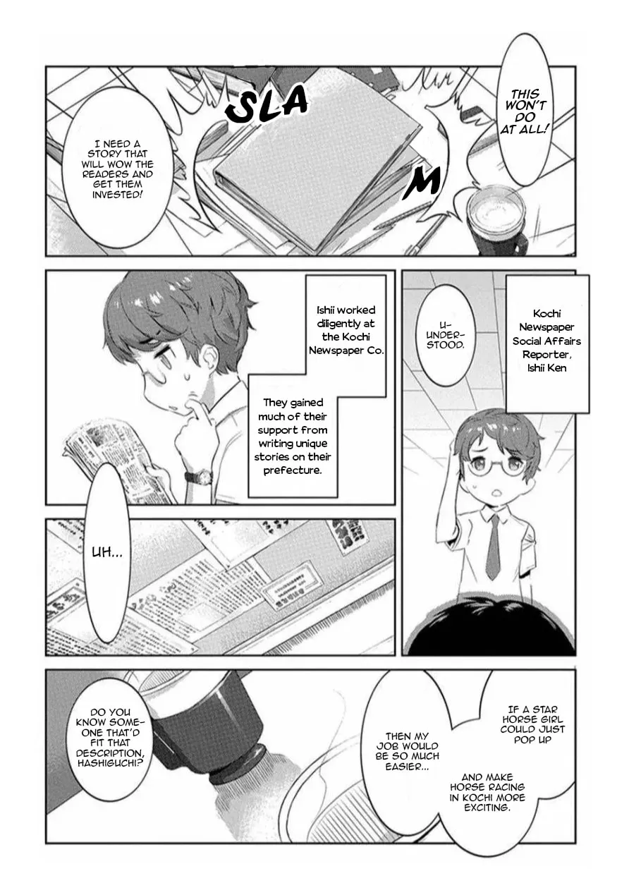 Uma Musume: Pretty Derby - Haru Urara Ganbaru! Chapter 5 page 6 - 