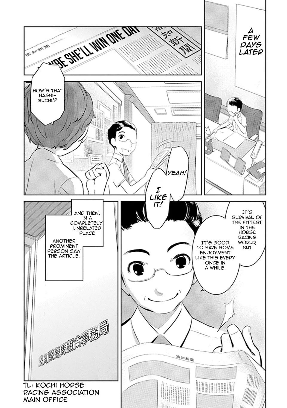 Uma Musume: Pretty Derby - Haru Urara Ganbaru! Chapter 6 page 3 - 