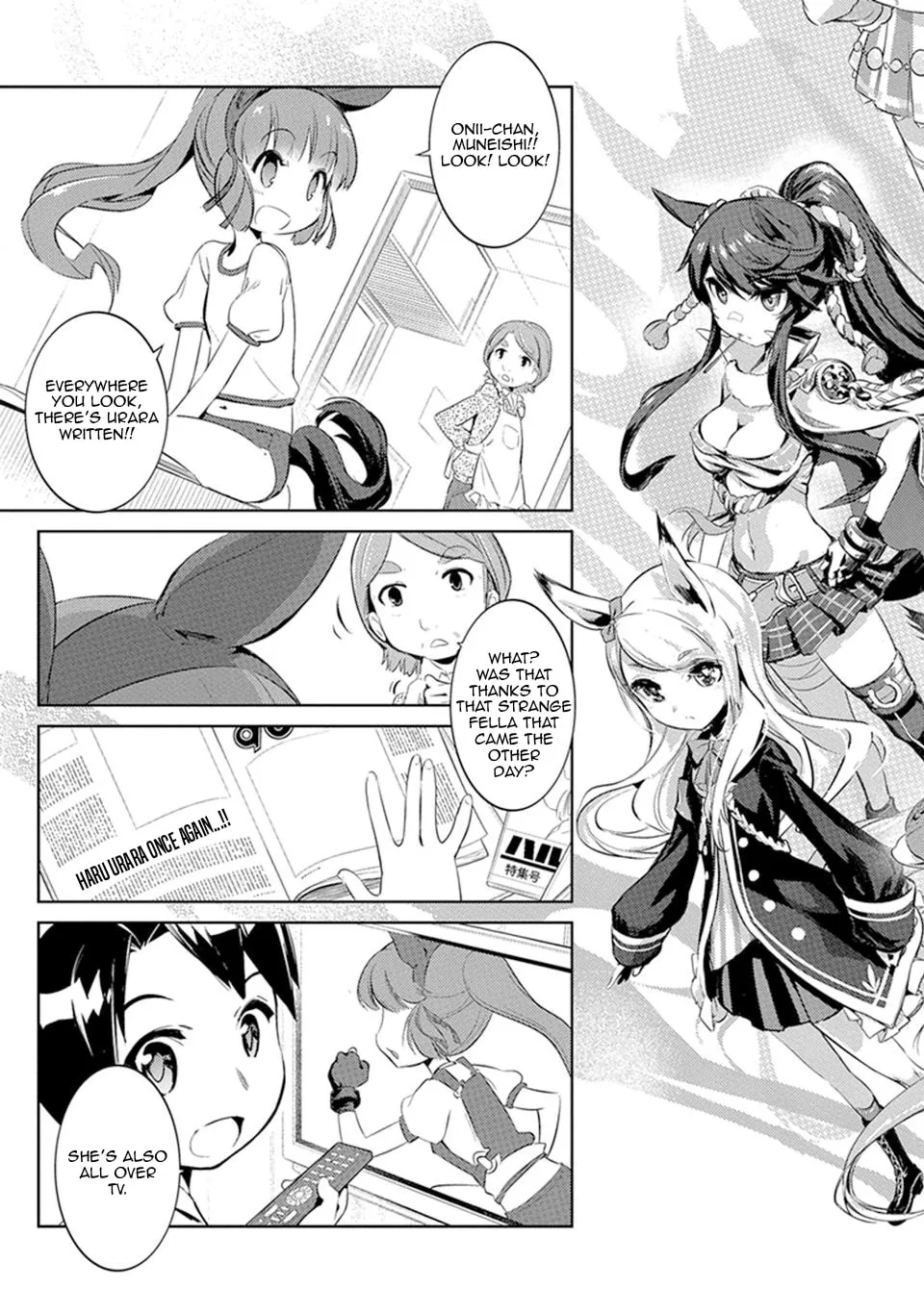 Uma Musume: Pretty Derby - Haru Urara Ganbaru! Chapter 6 page 7 - 
