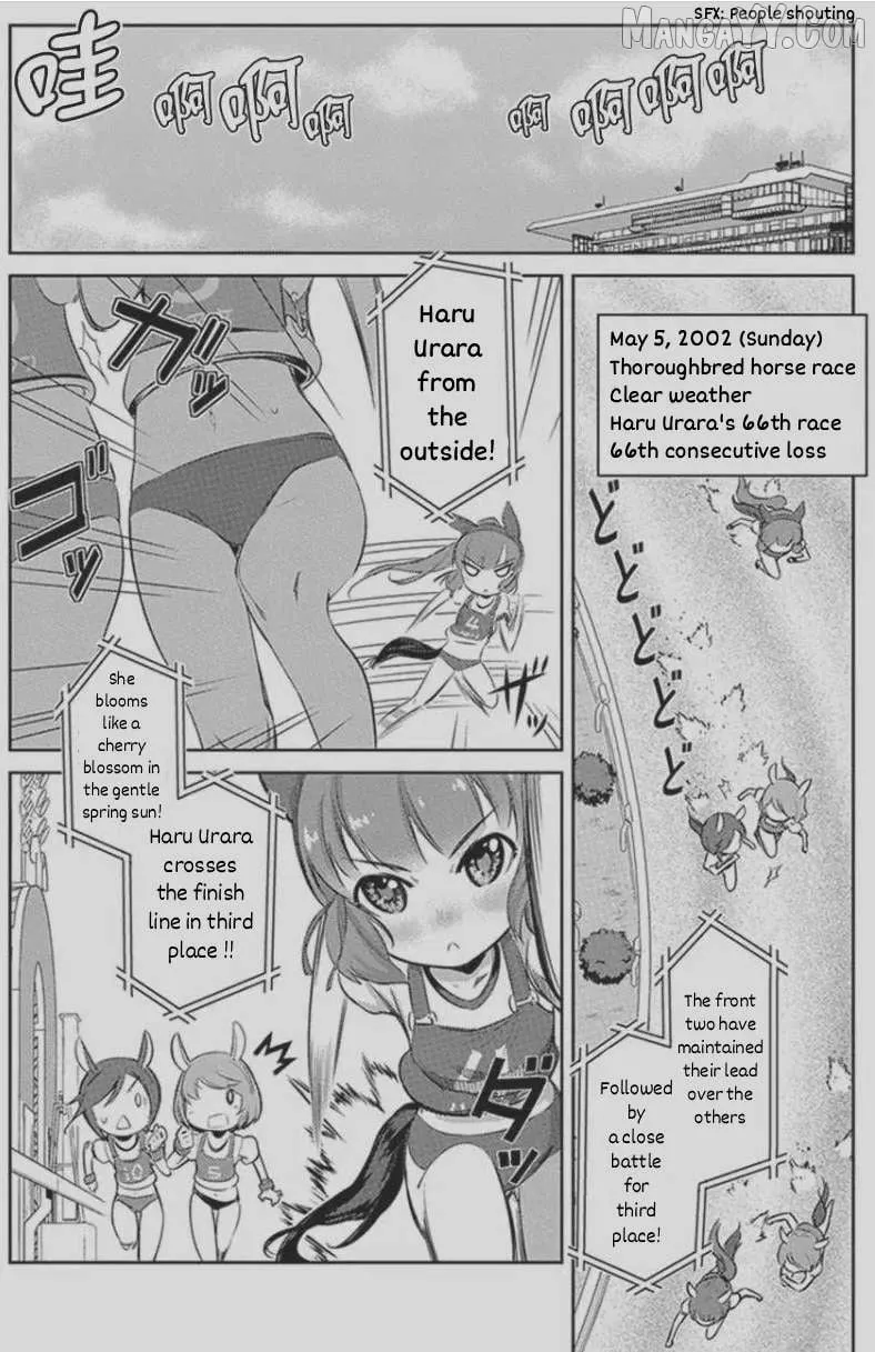 Uma Musume: Pretty Derby - Haru Urara Ganbaru! Chapter 7 page 5 - 