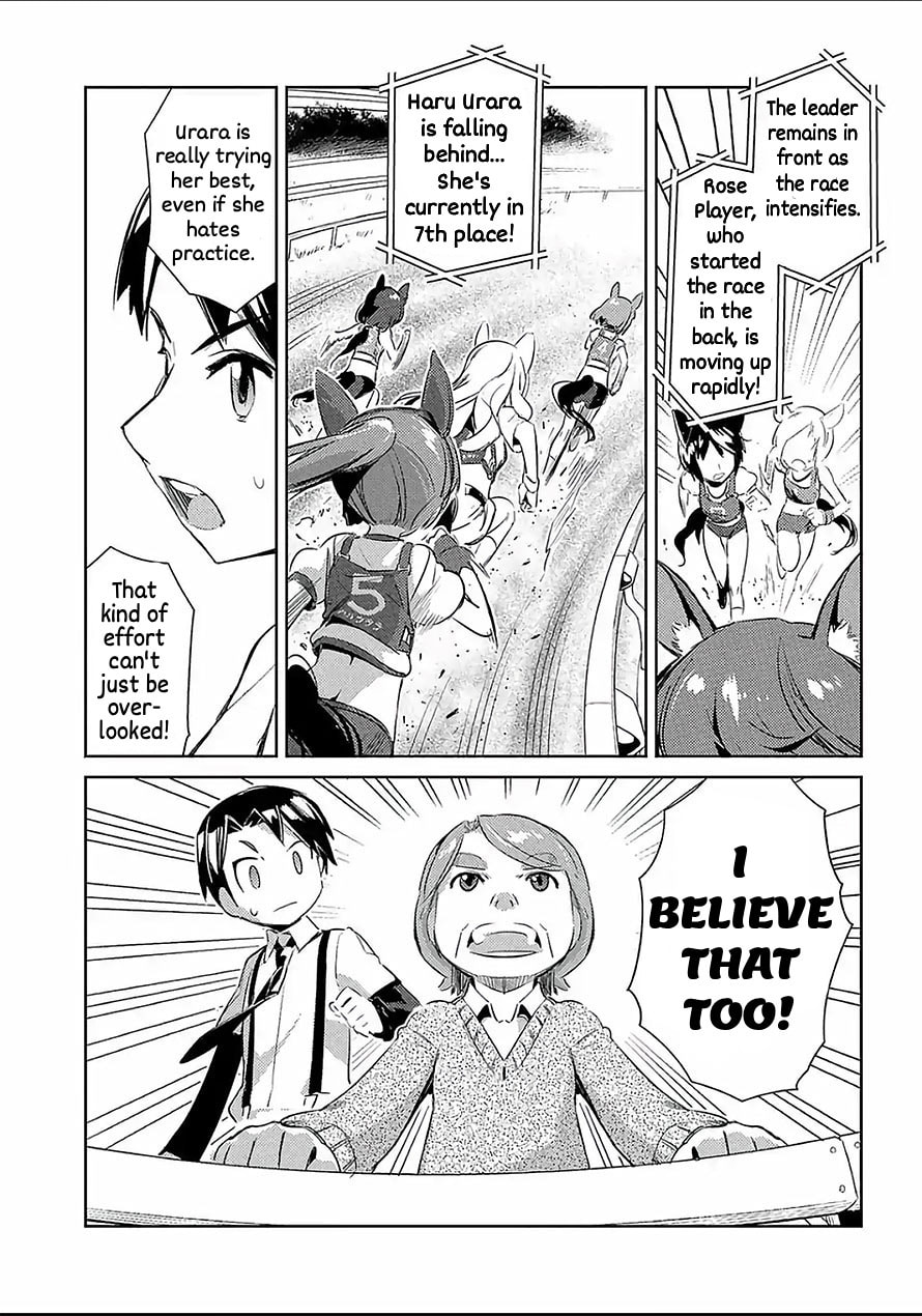 Uma Musume: Pretty Derby - Haru Urara Ganbaru! Chapter 9 page 13 - 