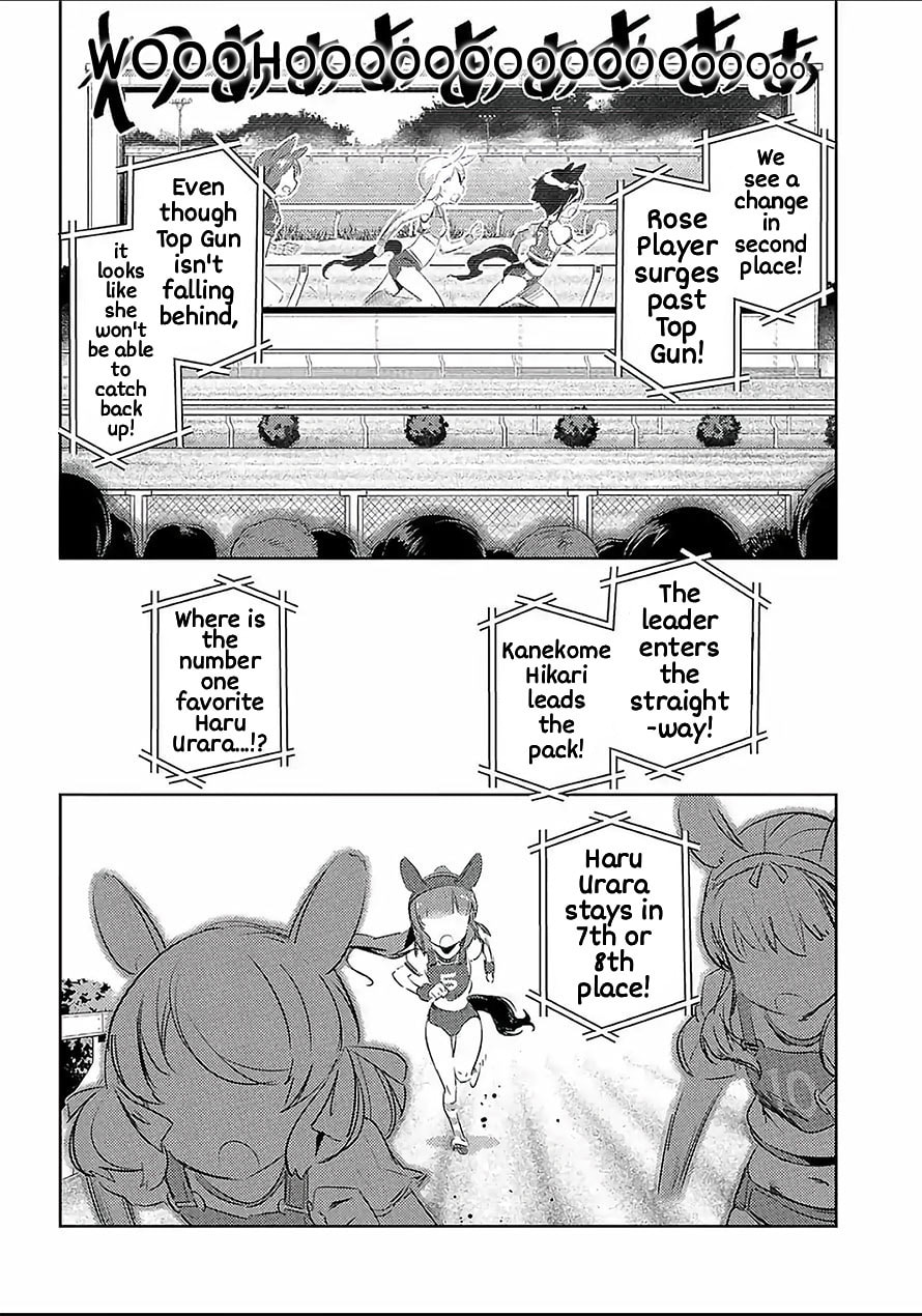 Uma Musume: Pretty Derby - Haru Urara Ganbaru! Chapter 9 page 14 - 