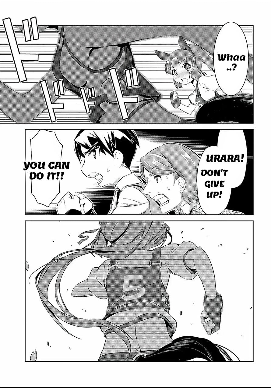 Uma Musume: Pretty Derby - Haru Urara Ganbaru! Chapter 9 page 17 - 