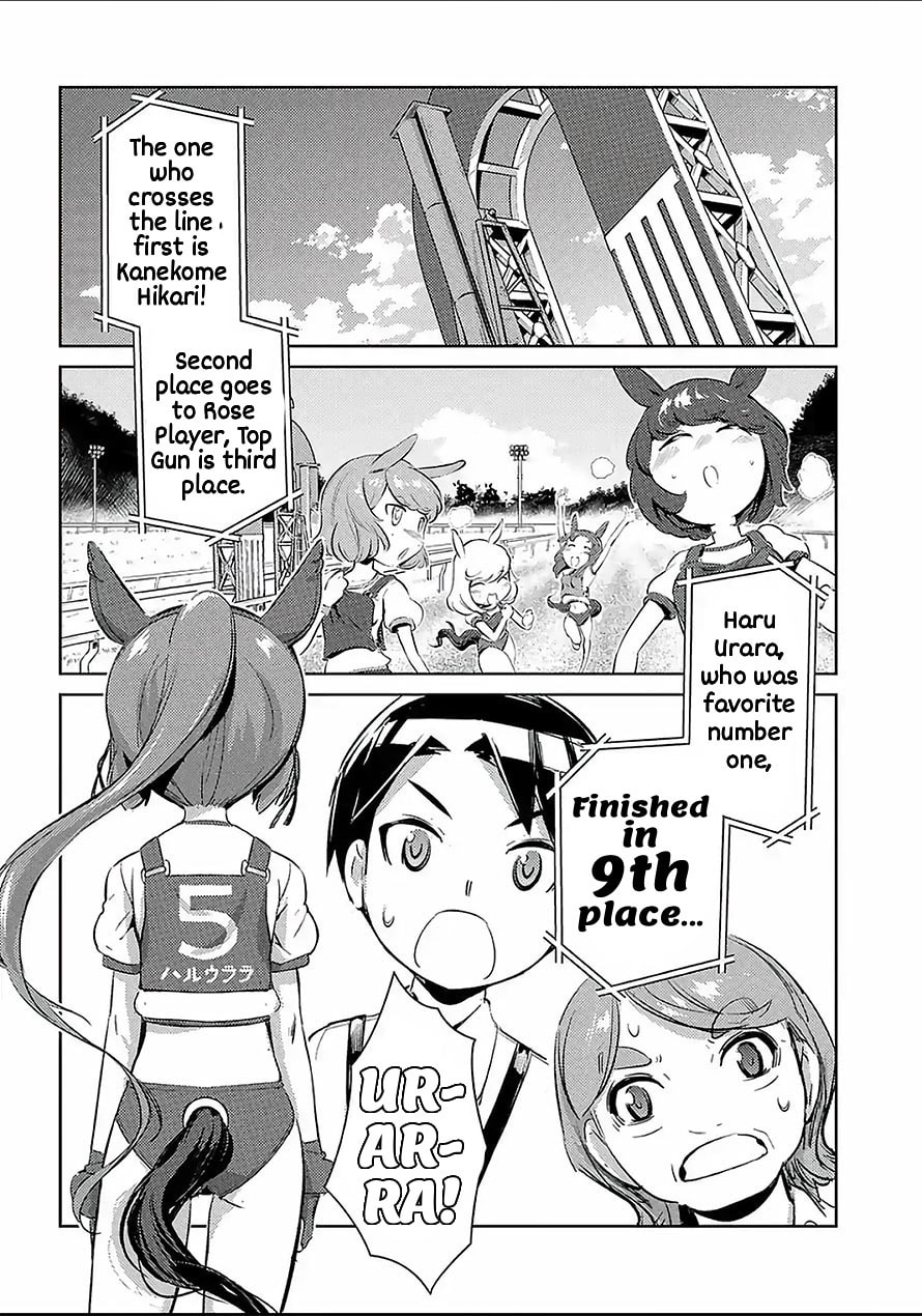 Uma Musume: Pretty Derby - Haru Urara Ganbaru! Chapter 9 page 18 - 
