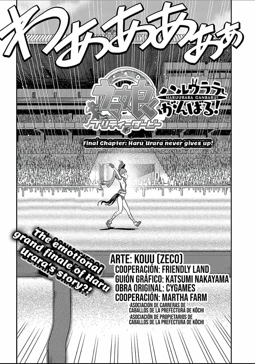 Uma Musume: Pretty Derby - Haru Urara Ganbaru! Chapter 9 page 4 - 