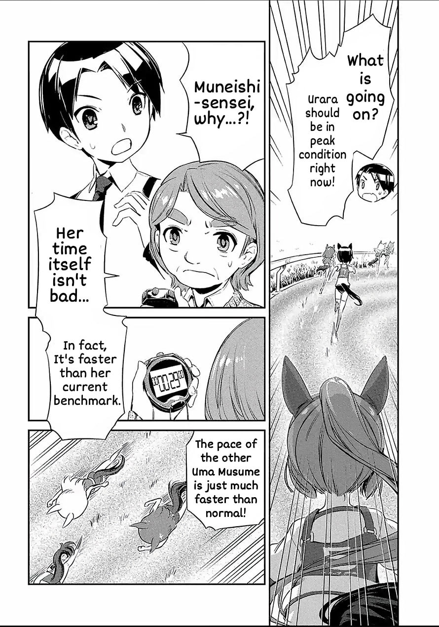 Uma Musume: Pretty Derby - Haru Urara Ganbaru! Chapter 9 page 10 - 