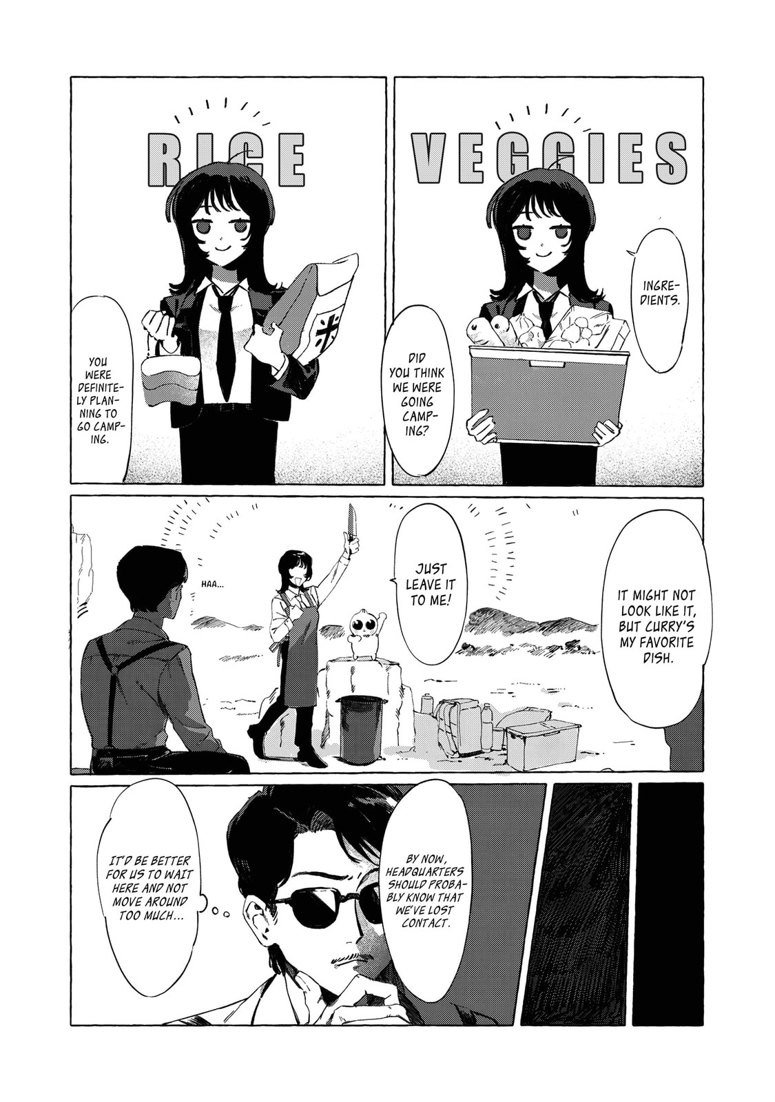 Read UMA chapter 0 image 12 on Lezhin