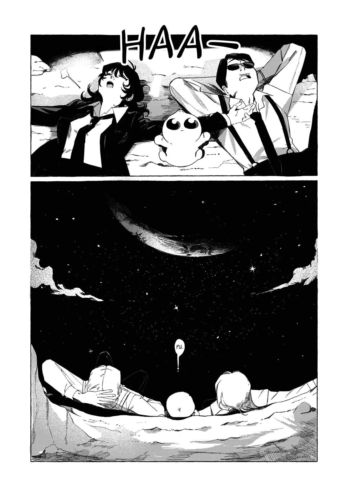 Read UMA chapter 0 image 22 on Lezhin