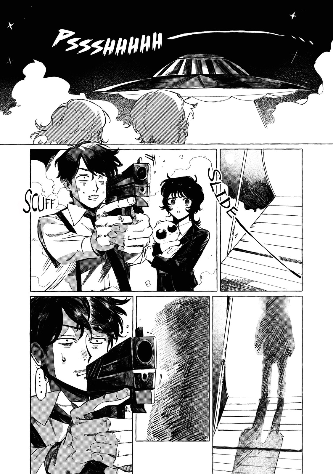Read UMA chapter 0 image 29 on Lezhin