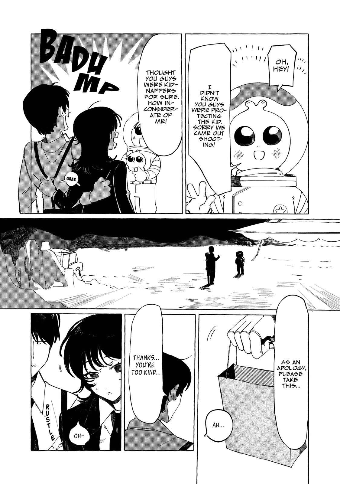 Read UMA chapter 0 image 34 on Lezhin