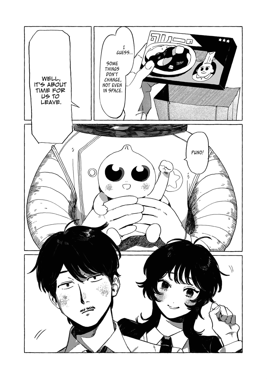 Read UMA chapter 0 image 35 on Lezhin