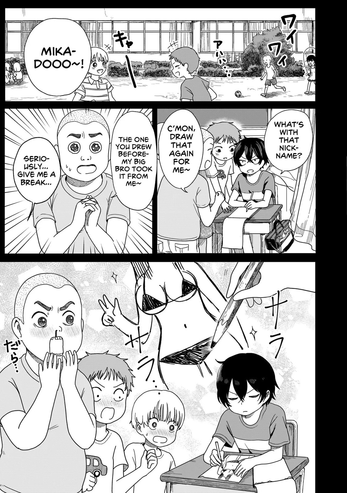 Read Umai tte Ie!!!!!! chapter 1 image 11 on Lezhin