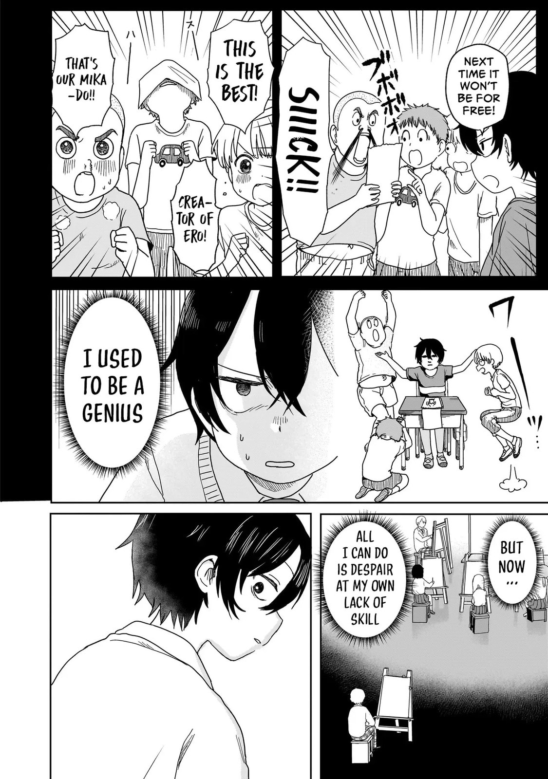 Read Umai tte Ie!!!!!! chapter 1 image 12 on Lezhin