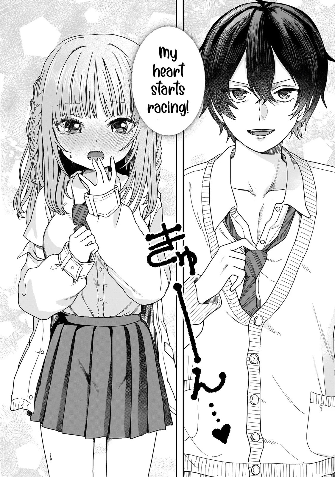 Read Umai tte Ie!!!!!! chapter 1 image 16 on Lezhin