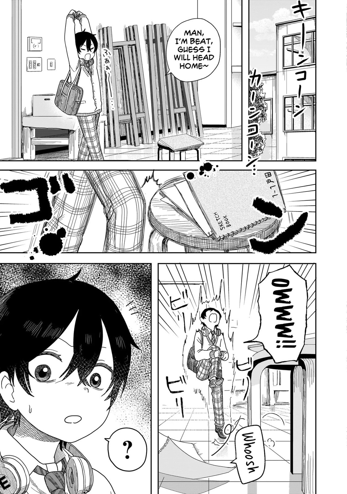 Read Umai tte Ie!!!!!! chapter 1 image 17 on Lezhin