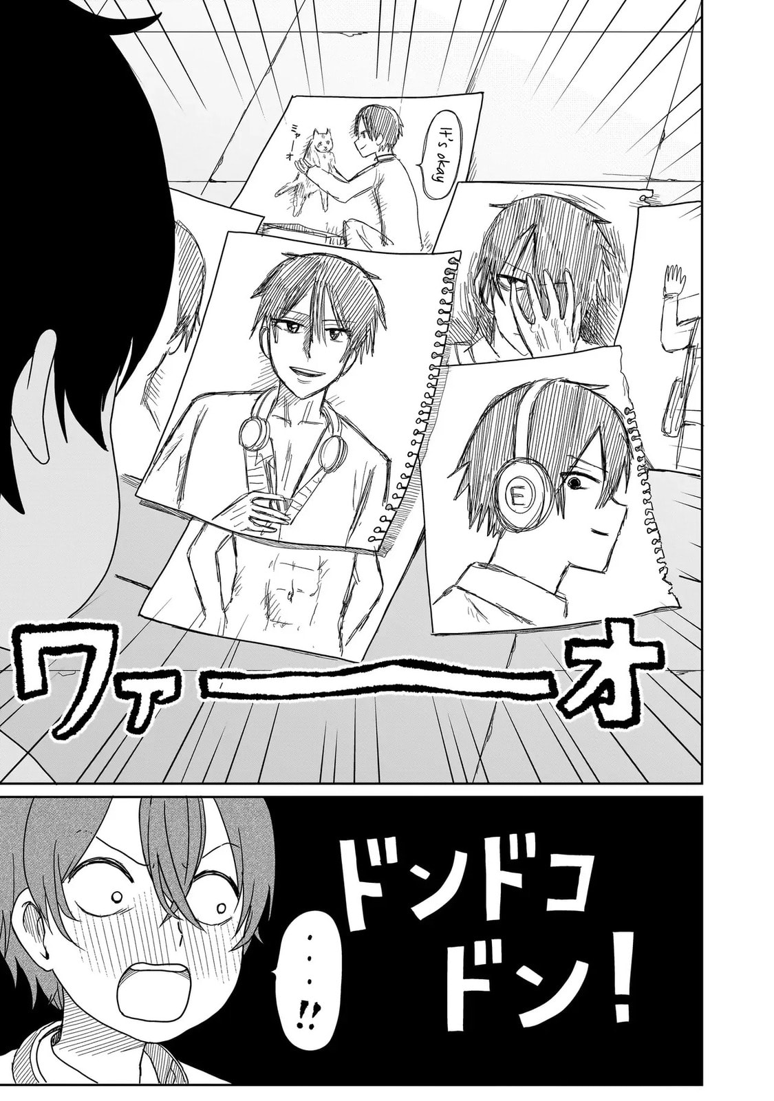 Read Umai tte Ie!!!!!! chapter 1 image 19 on Lezhin
