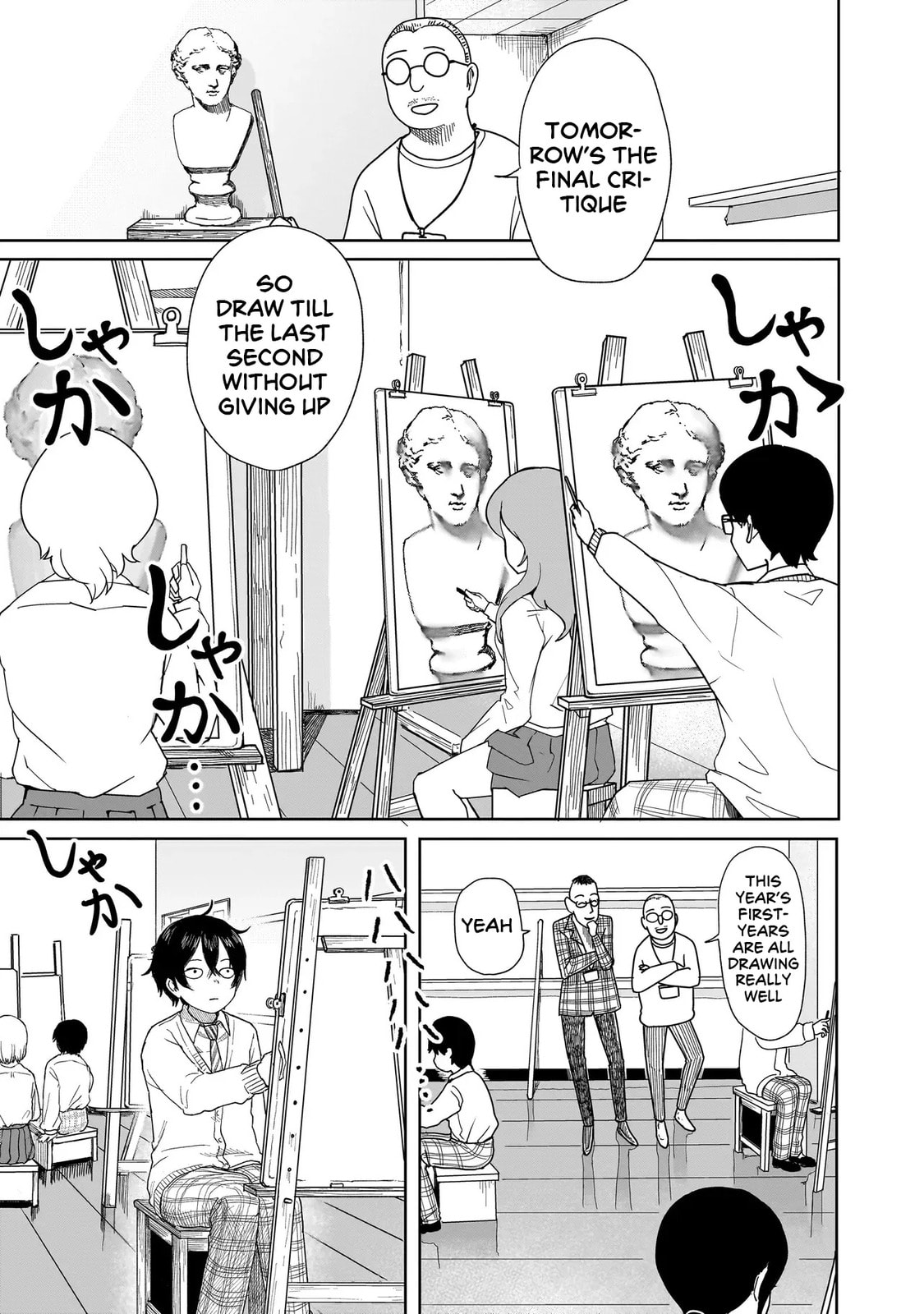 Read Umai tte Ie!!!!!! chapter 1 image 9 on Lezhin