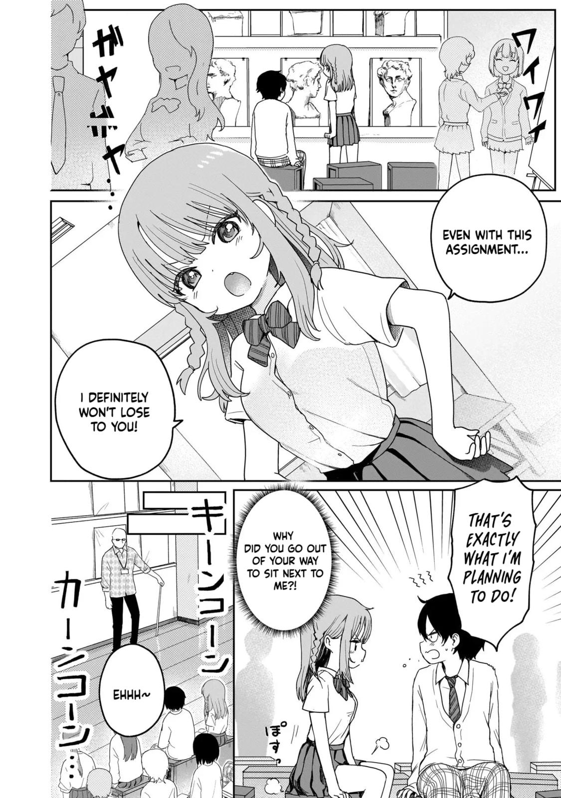 Read Umai tte Ie!!!!!! chapter 2.1 image 1 on Lezhin