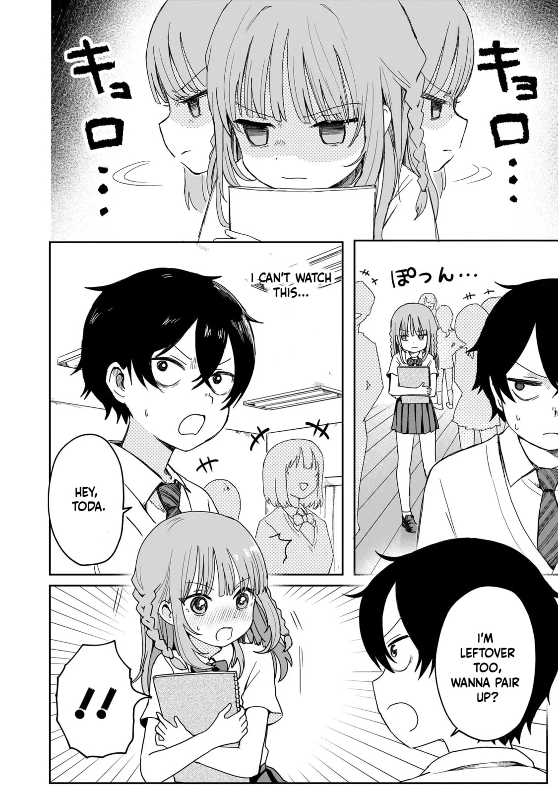 Read Umai tte Ie!!!!!! chapter 2.1 image 3 on Lezhin