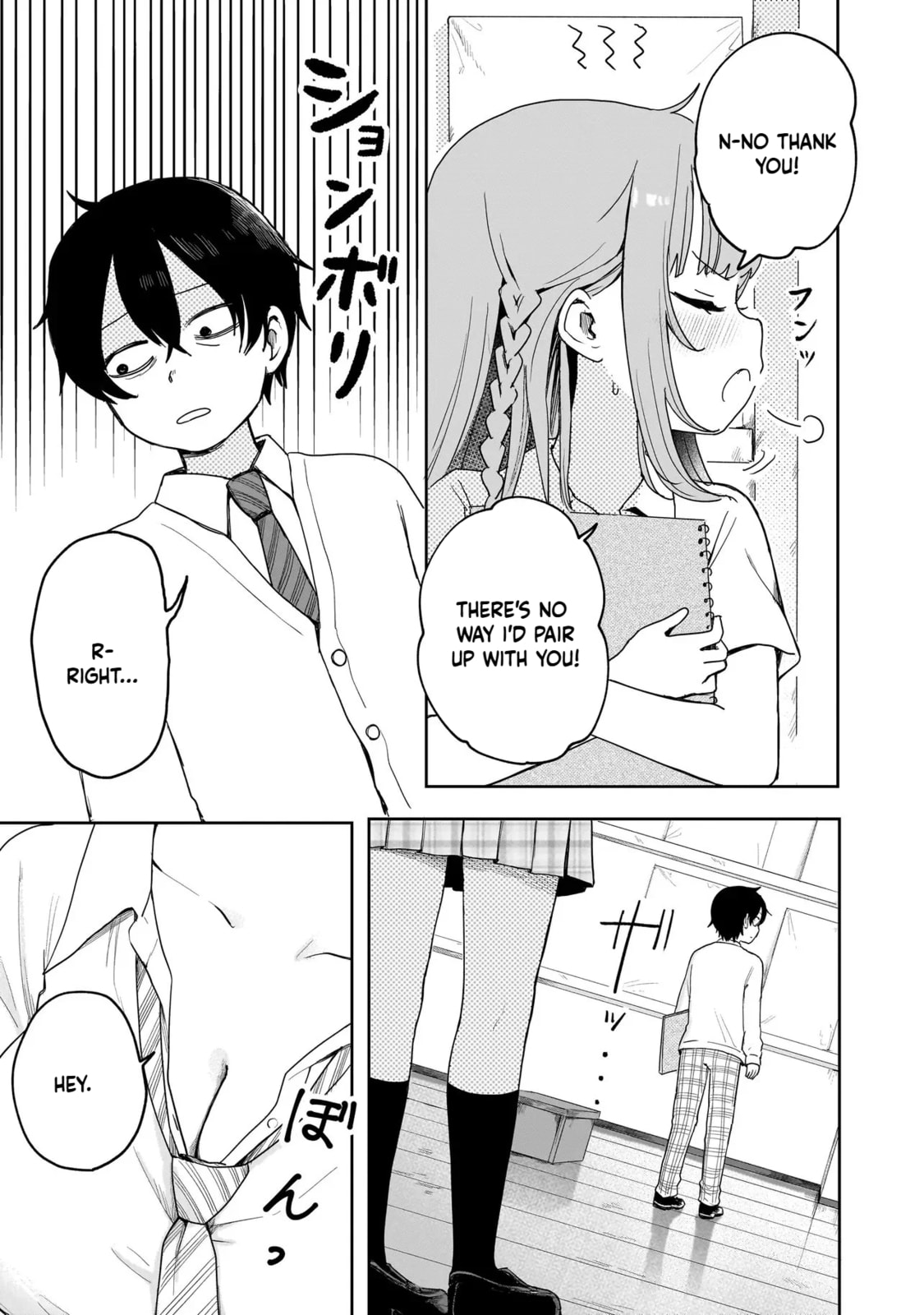 Read Umai tte Ie!!!!!! chapter 2.1 image 4 on Lezhin