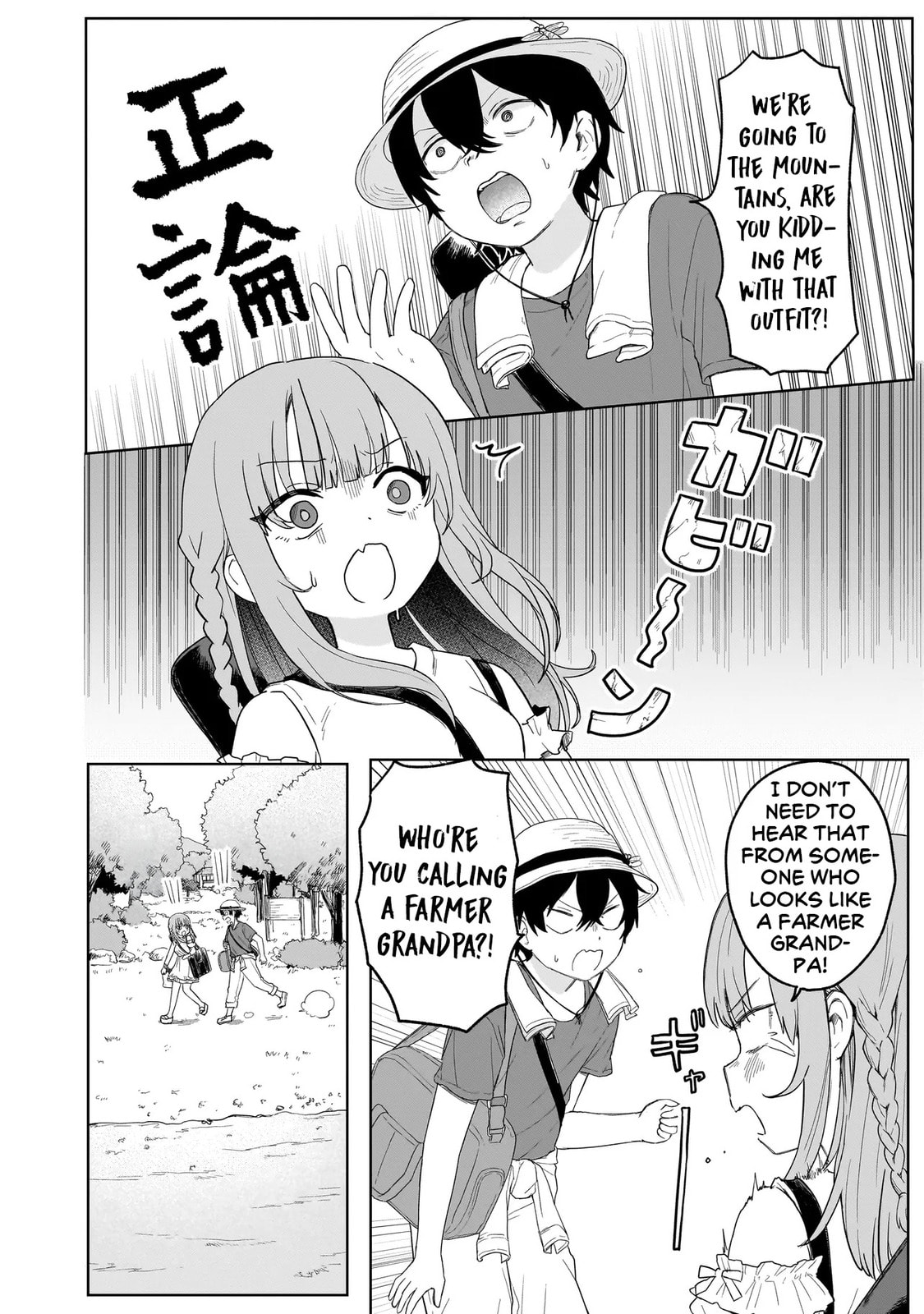 Read Umai tte Ie!!!!!! chapter 3 image 11 on Lezhin