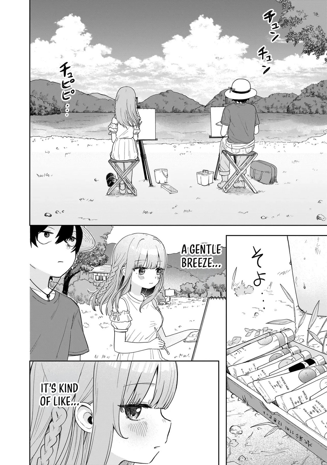 Read Umai tte Ie!!!!!! chapter 3 image 13 on Lezhin