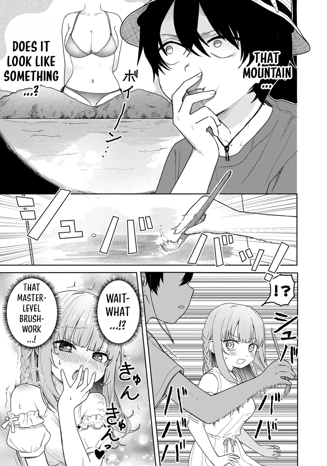 Read Umai tte Ie!!!!!! chapter 3 image 18 on Lezhin