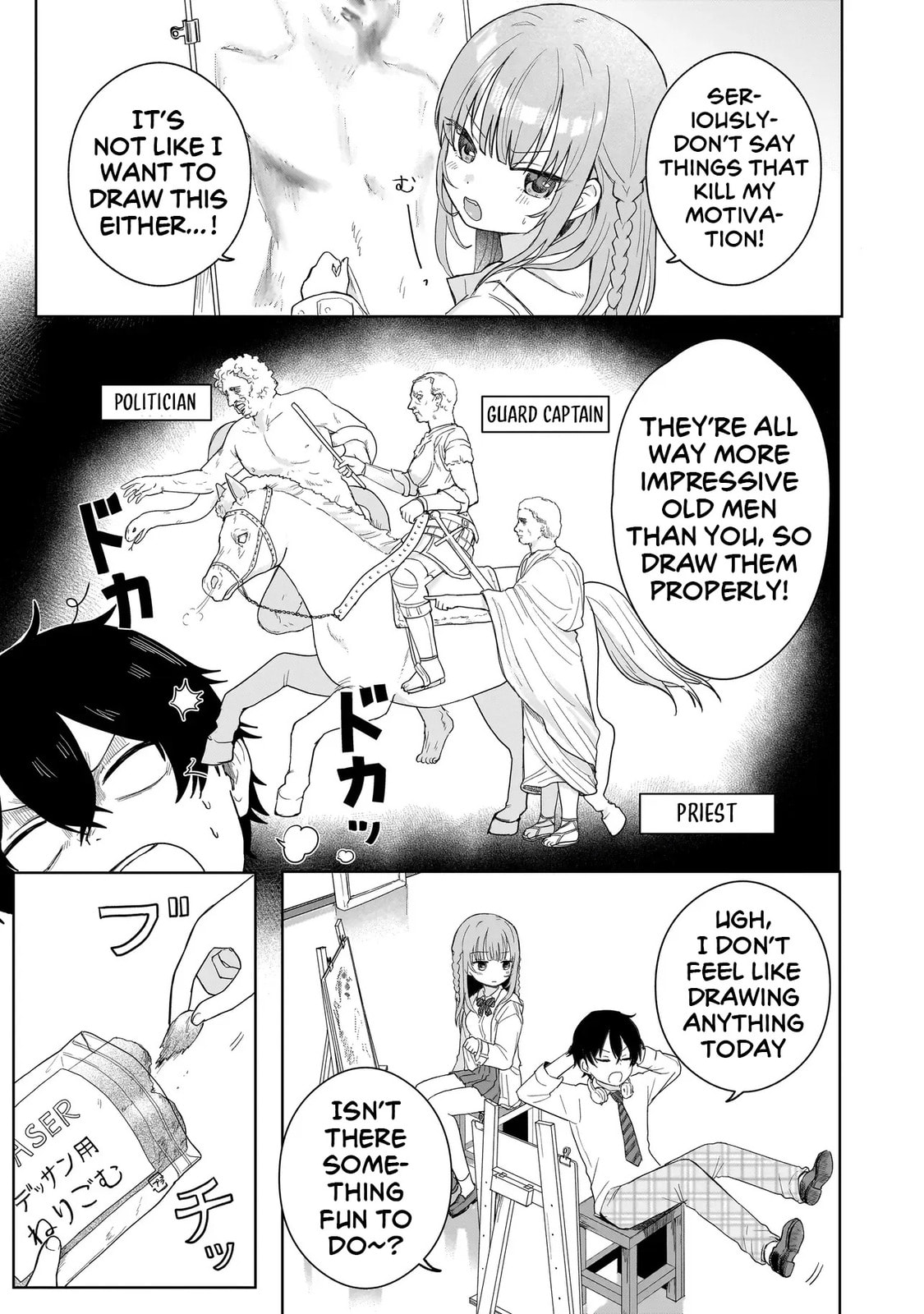 Read Umai tte Ie!!!!!! chapter 3 image 2 on Lezhin