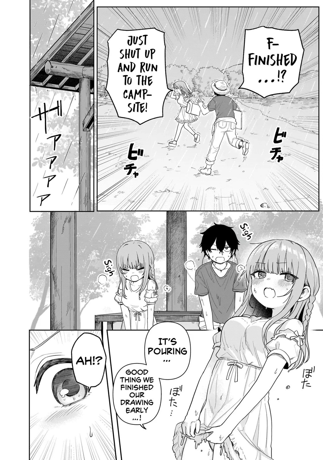 Read Umai tte Ie!!!!!! chapter 3 image 23 on Lezhin