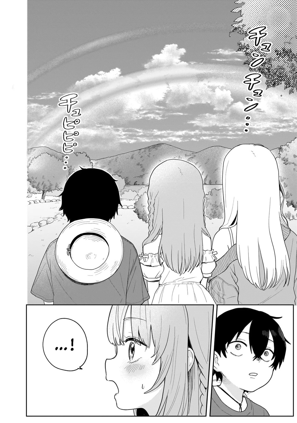 Read Umai tte Ie!!!!!! chapter 3 image 29 on Lezhin