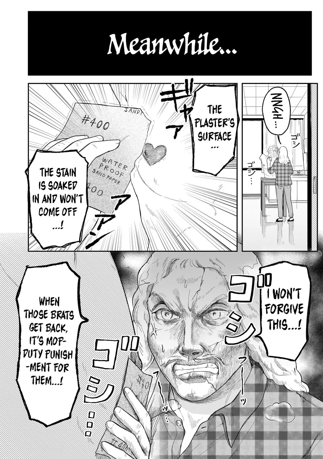 Read Umai tte Ie!!!!!! chapter 3 image 33 on Lezhin