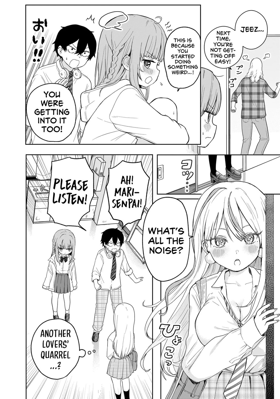 Read Umai tte Ie!!!!!! chapter 3 image 5 on Lezhin