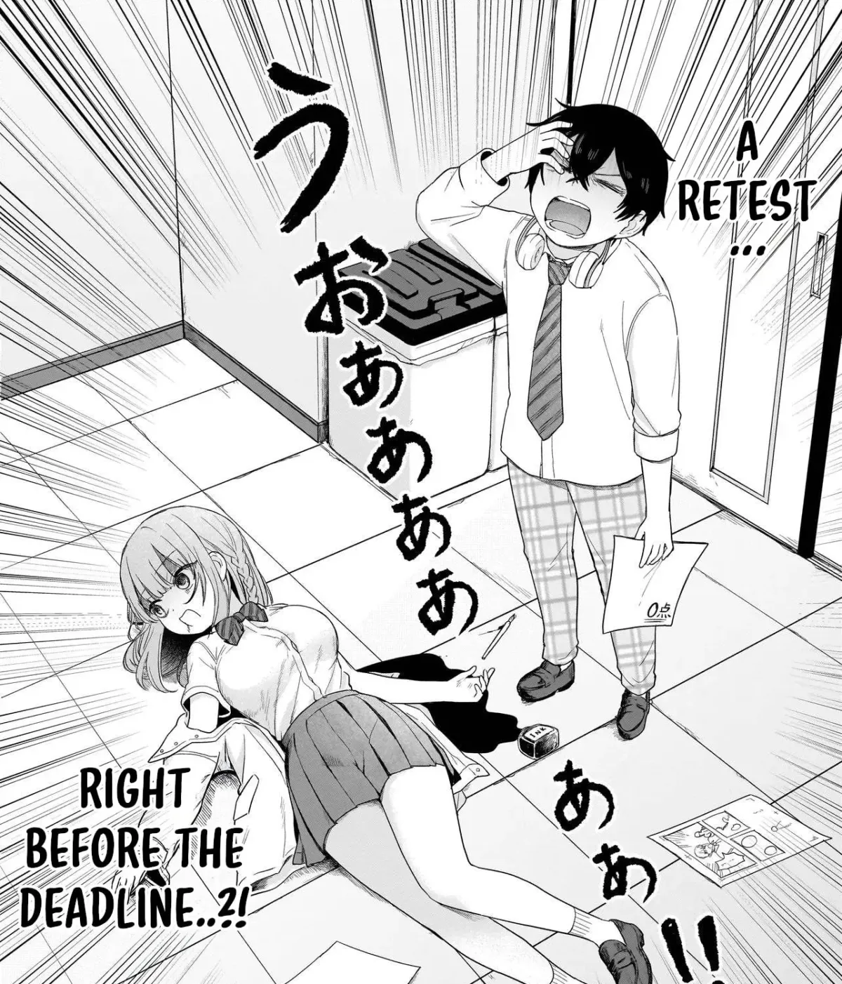 Read Umai tte Ie!!!!!! chapter 4 image 2 on Lezhin