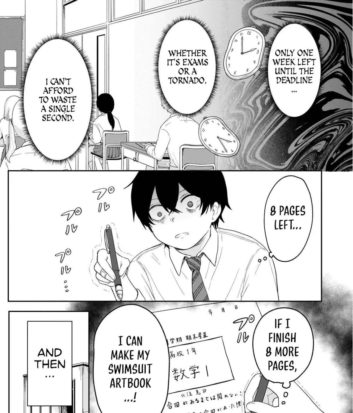 Read Umai tte Ie!!!!!! chapter 4 image 24 on Lezhin