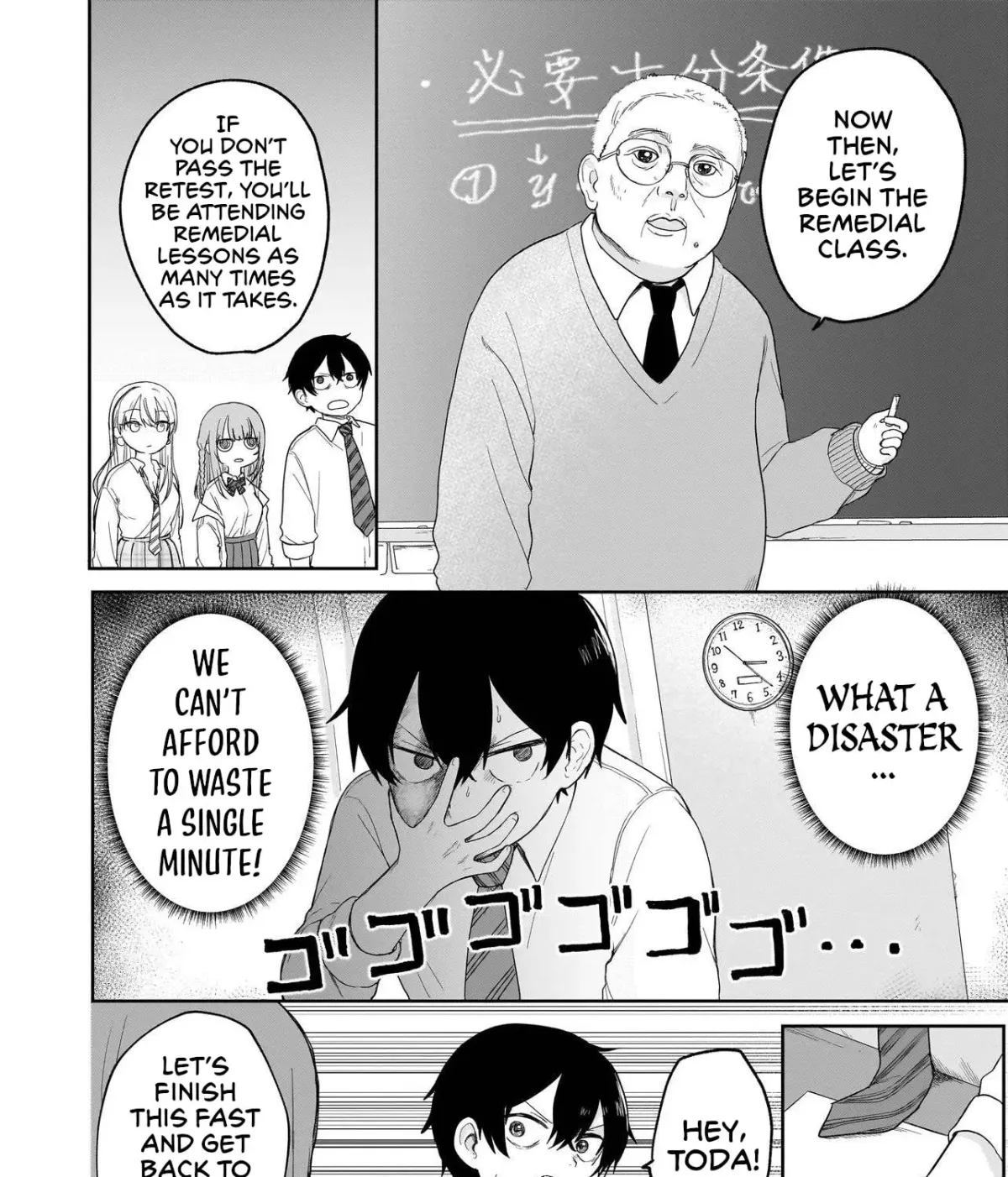Read Umai tte Ie!!!!!! chapter 4 image 30 on Lezhin
