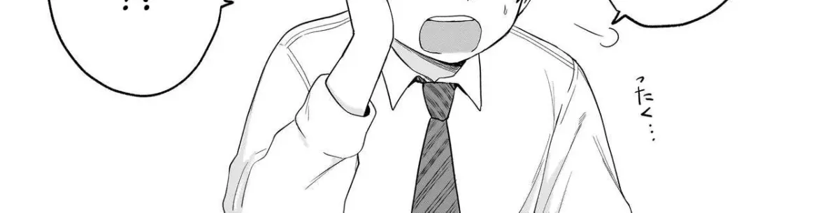 Read Umai tte Ie!!!!!! chapter 4 image 33 on Lezhin