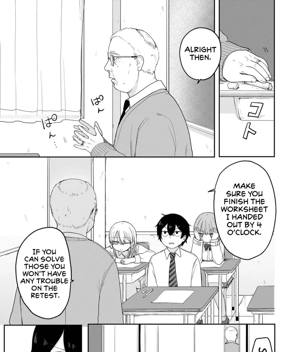 Read Umai tte Ie!!!!!! chapter 4 image 36 on Lezhin