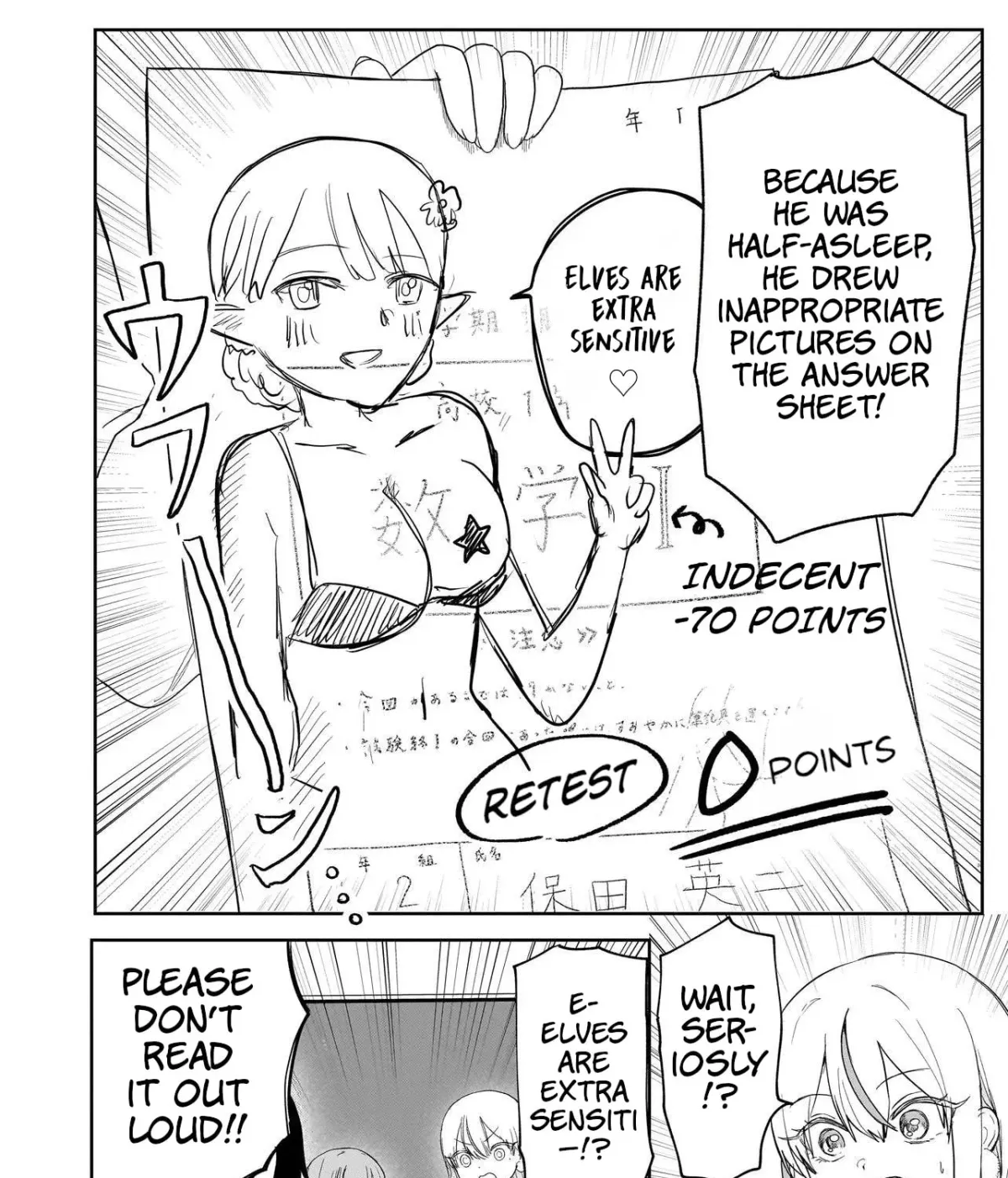 Read Umai tte Ie!!!!!! chapter 4 image 46 on Lezhin