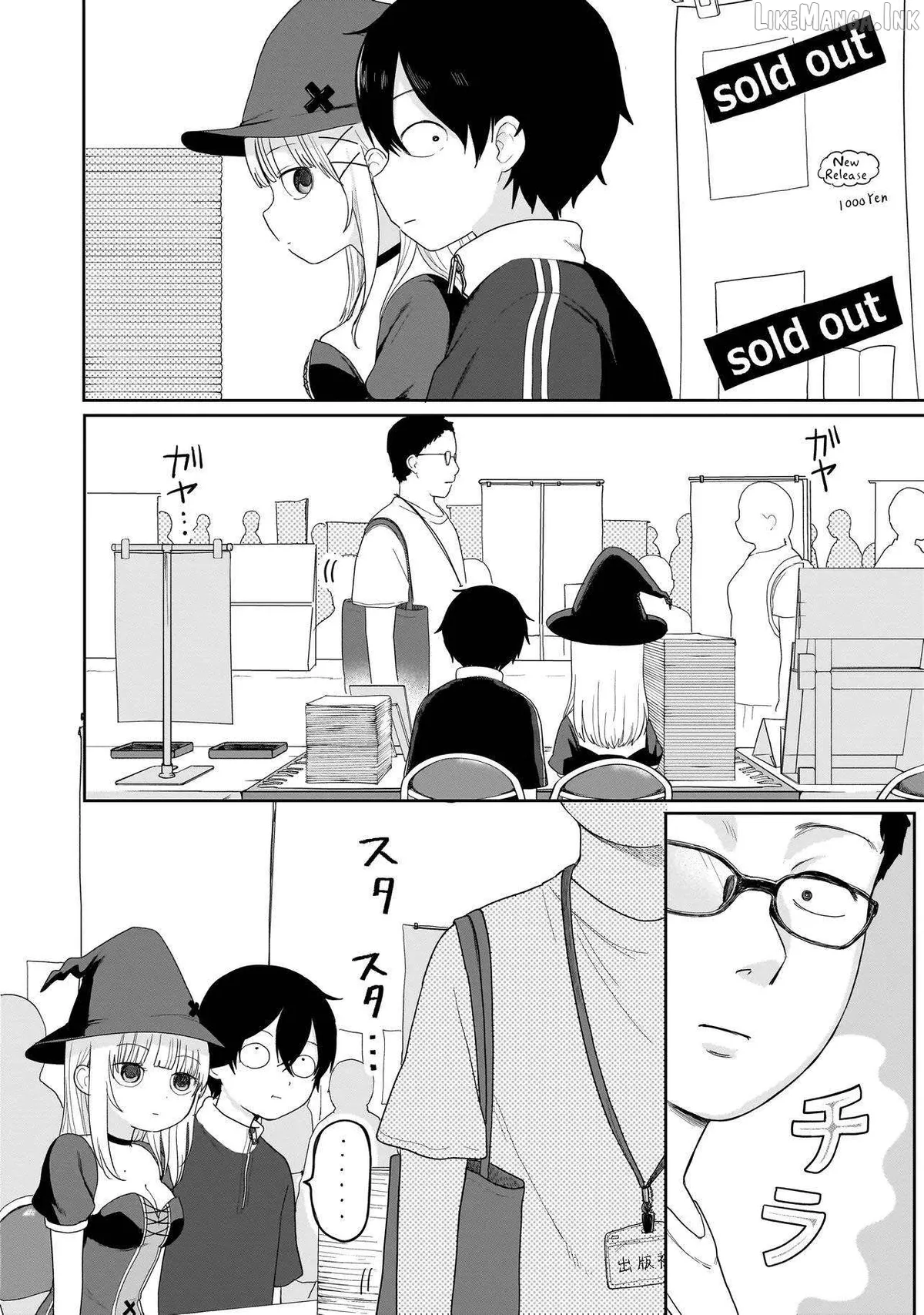 Read Umai tte Ie!!!!!! chapter 5 image 15 on Lezhin