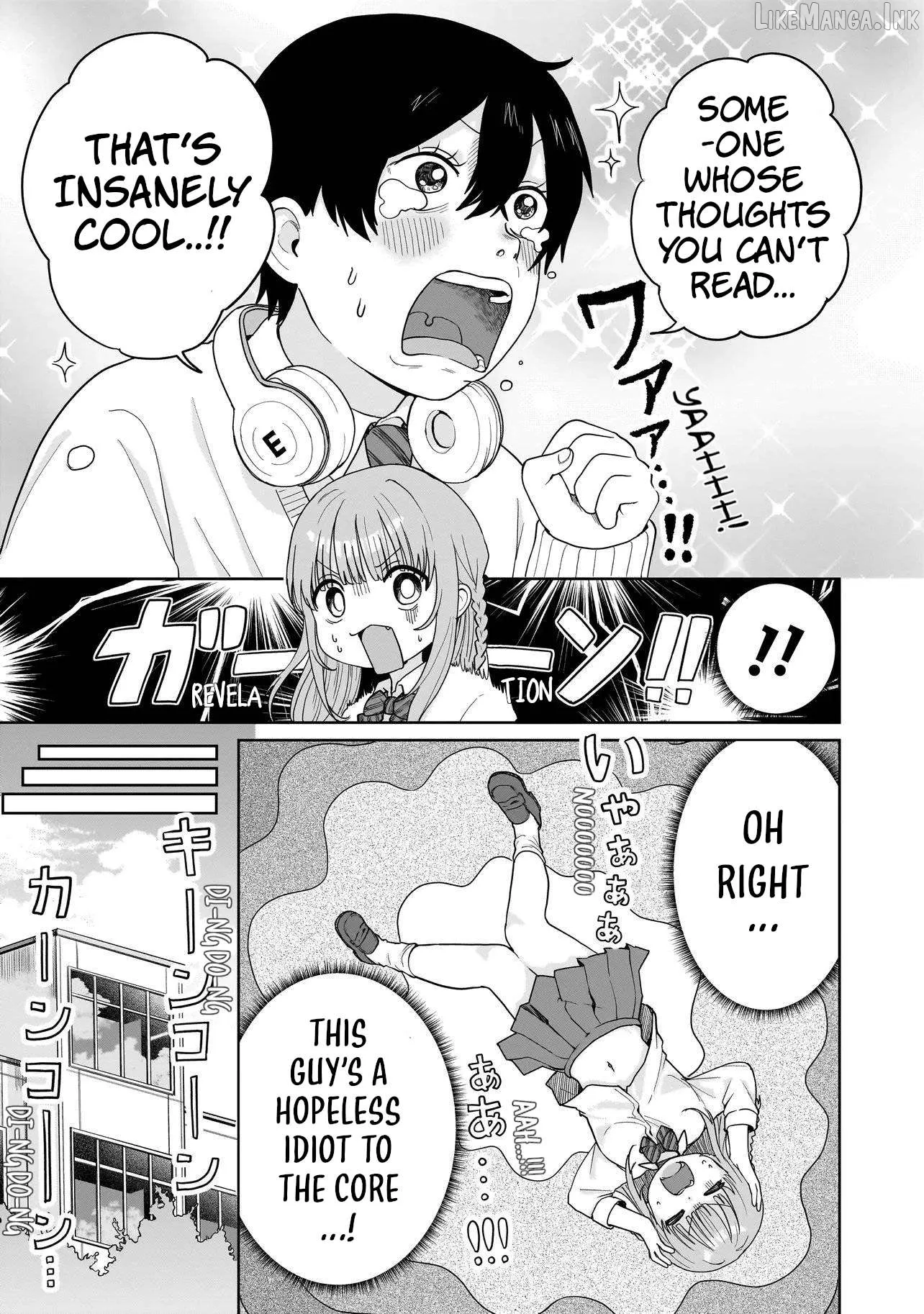Read Umai tte Ie!!!!!! chapter 6 image 16 on Lezhin