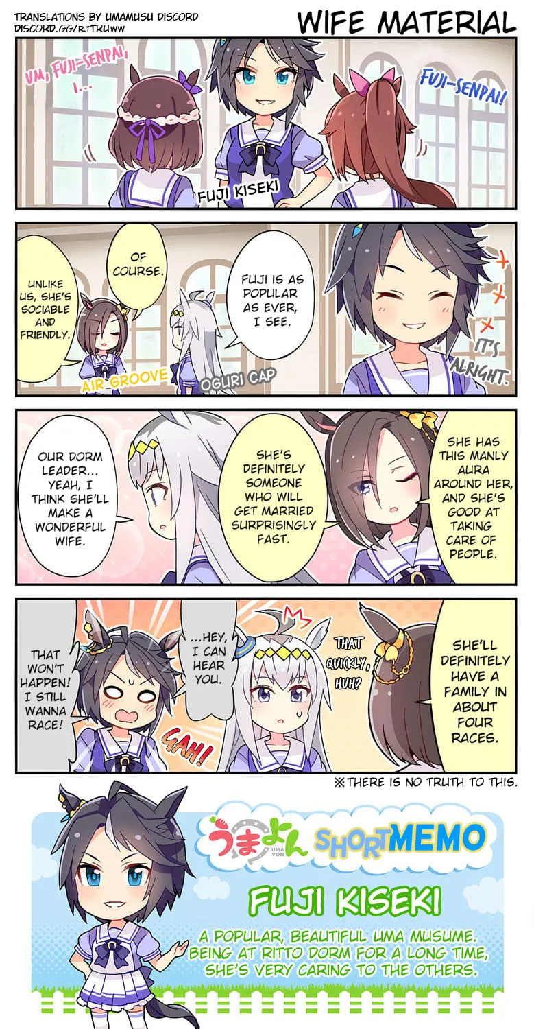 Read UmaYon - Mini Comics (Colored) chapter 1 image 2 on Lezhin