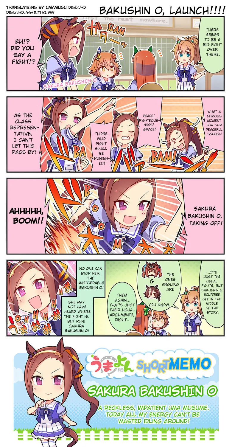 Read UmaYon - Mini Comics (Colored) chapter 15 image 2 on Lezhin