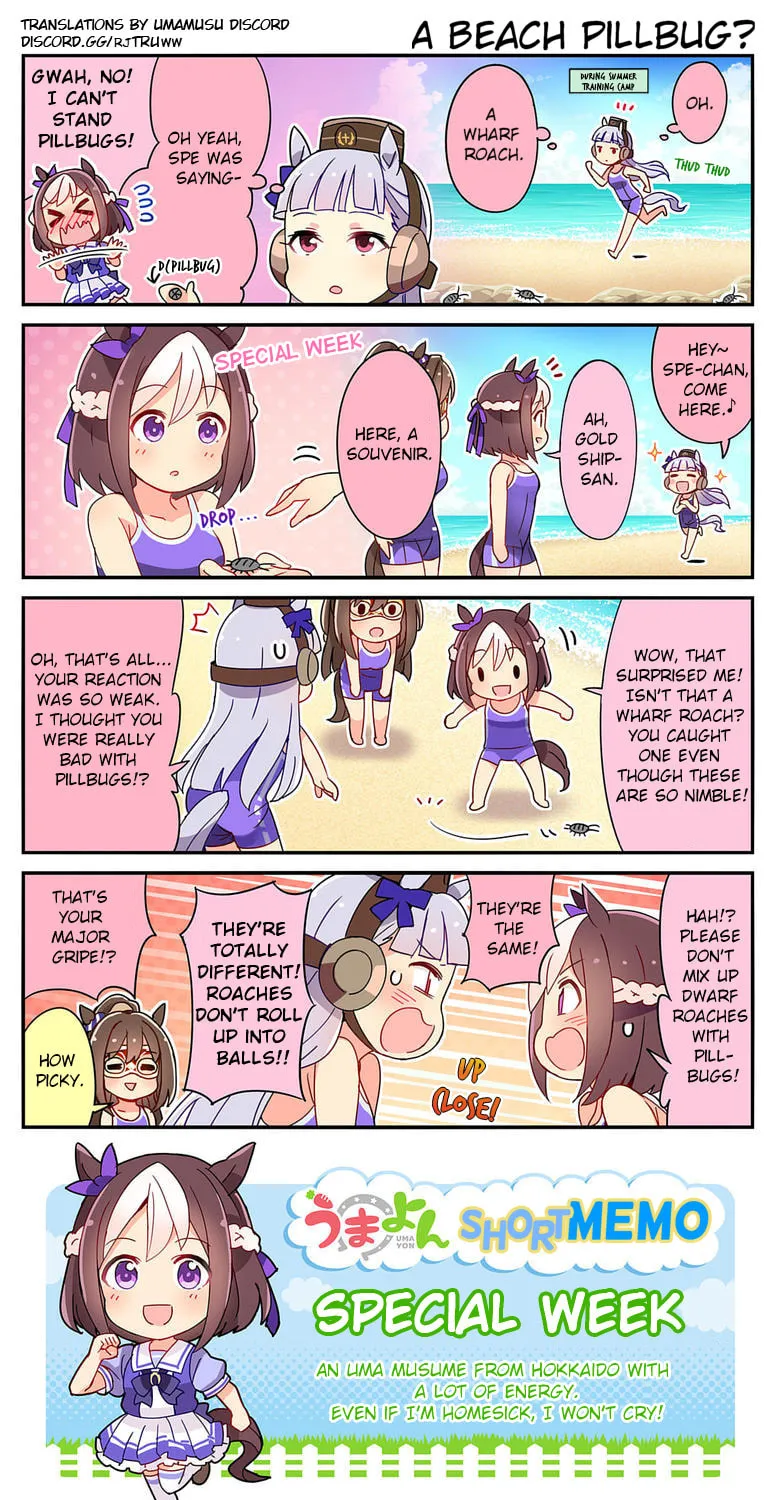 Read UmaYon - Mini Comics (Colored) chapter 21 image 2 on Lezhin