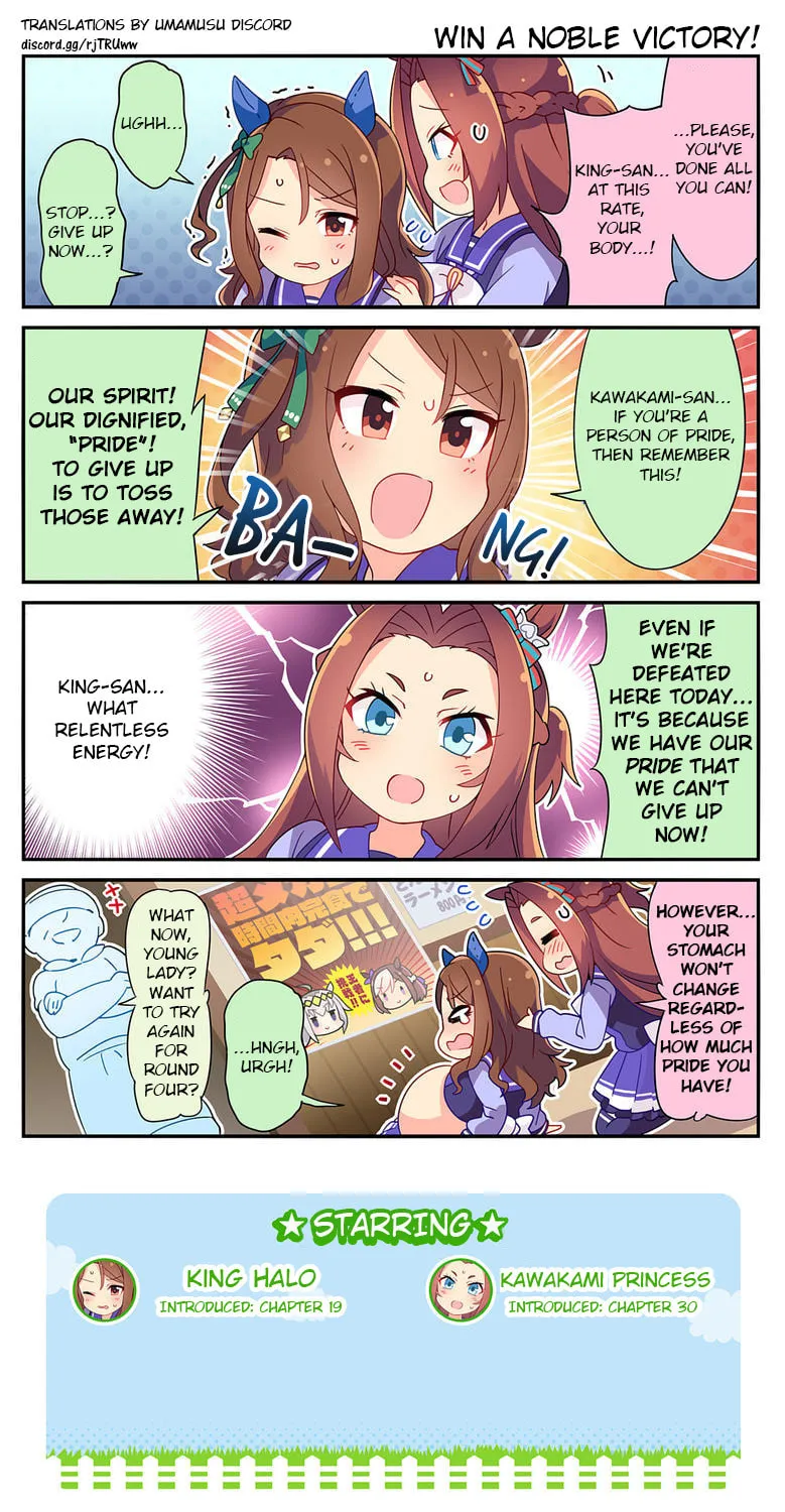 Read UmaYon - Mini Comics (Colored) chapter 33 image 2 on Lezhin