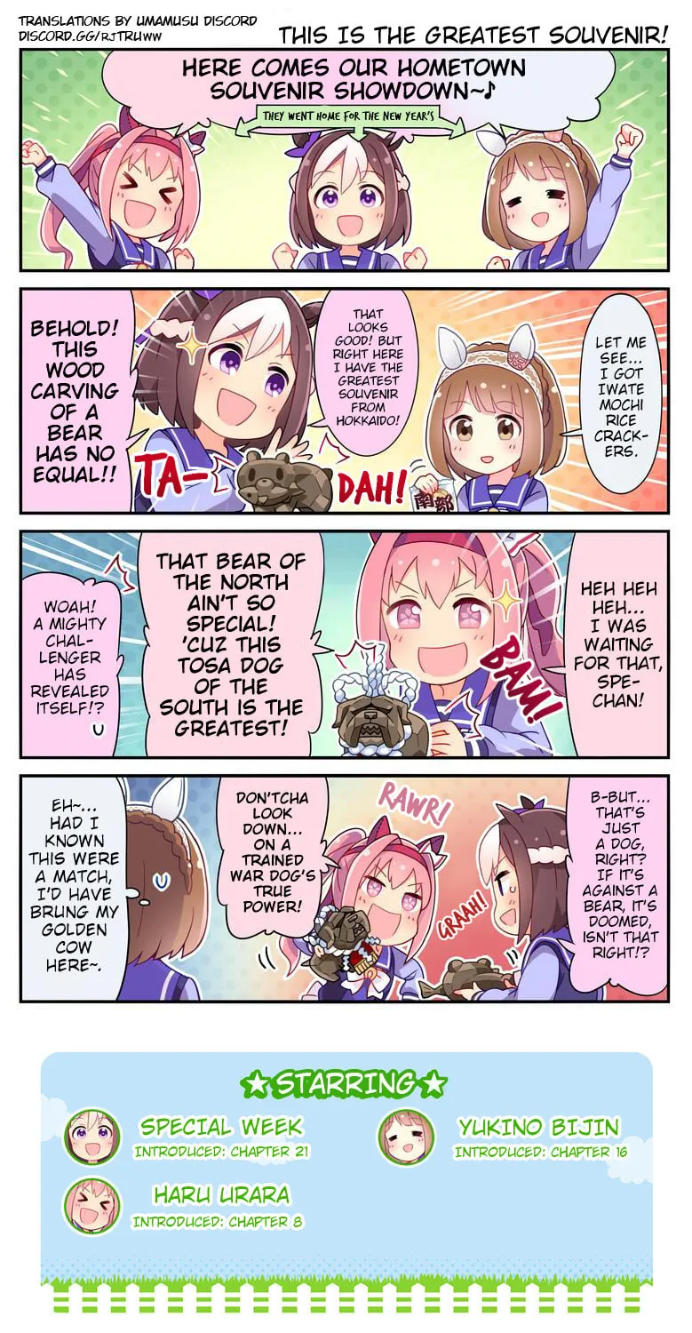 Read UmaYon - Mini Comics (Colored) chapter 41 image 2 on Lezhin