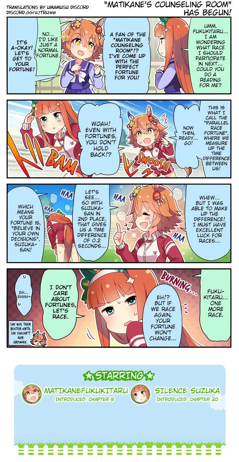 Read UmaYon - Mini Comics (Colored) chapter 42 image 2 on Lezhin